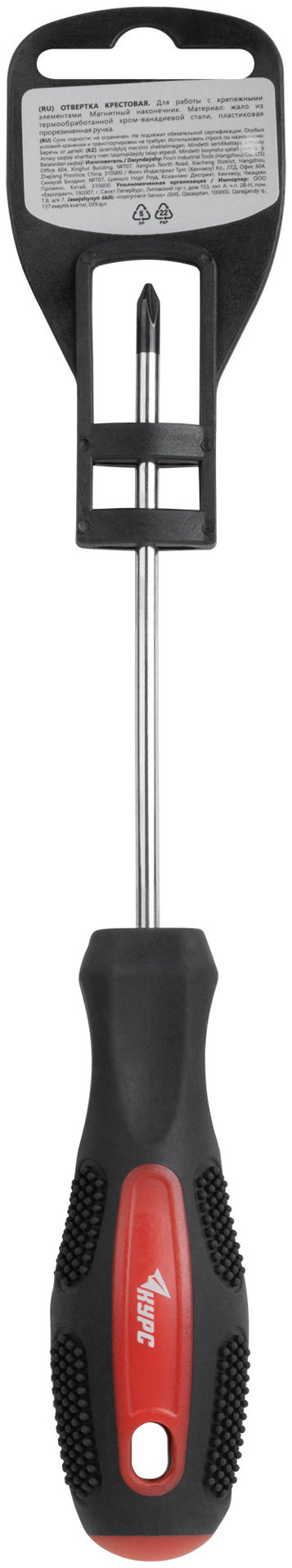 Отвертка Мастер, CrV сталь, прорезиненная ручка 4х100 мм РН1 (53772)