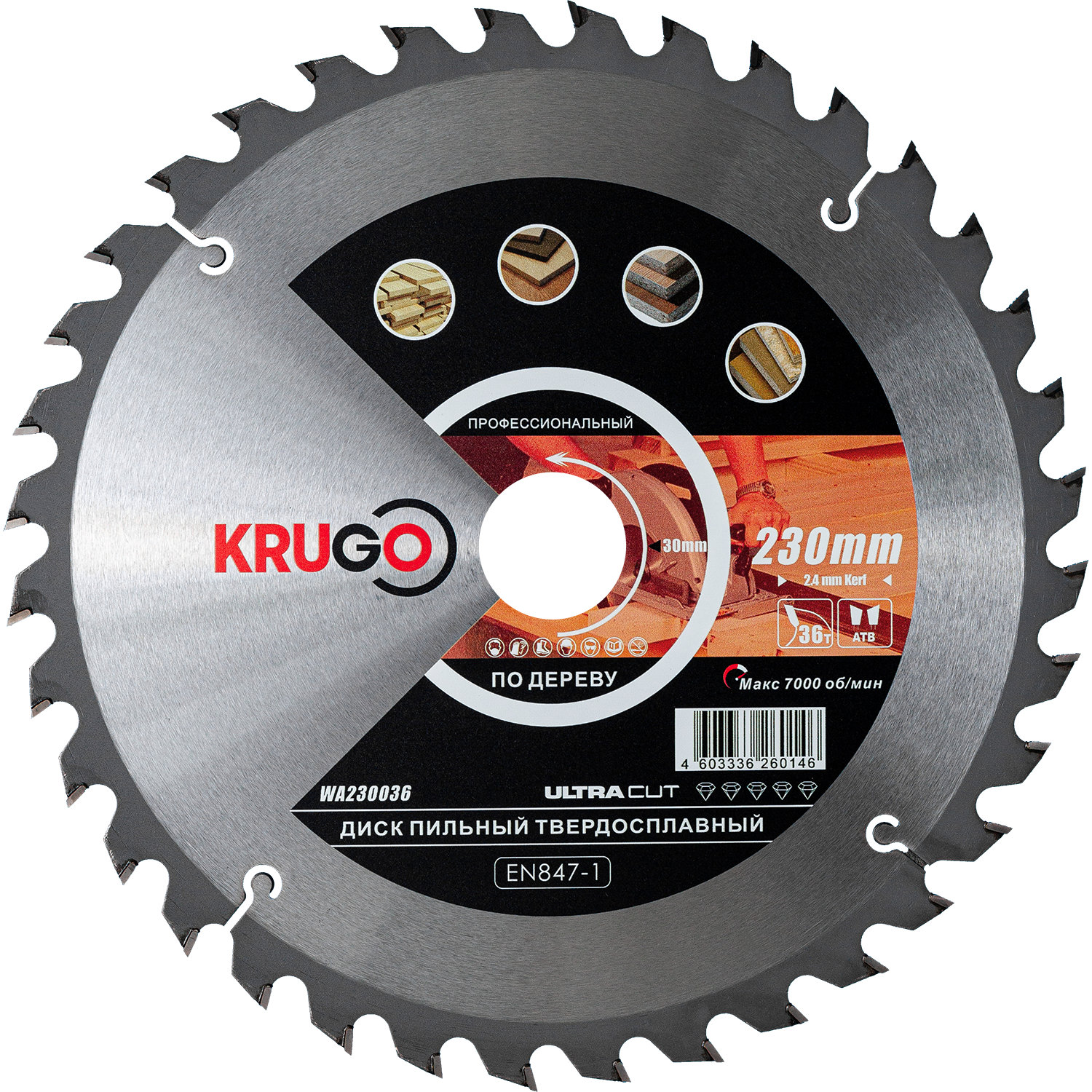 Пильный диск 230 x 2.4/1.6 x 36T x 30mm KRUGO (WA230036)