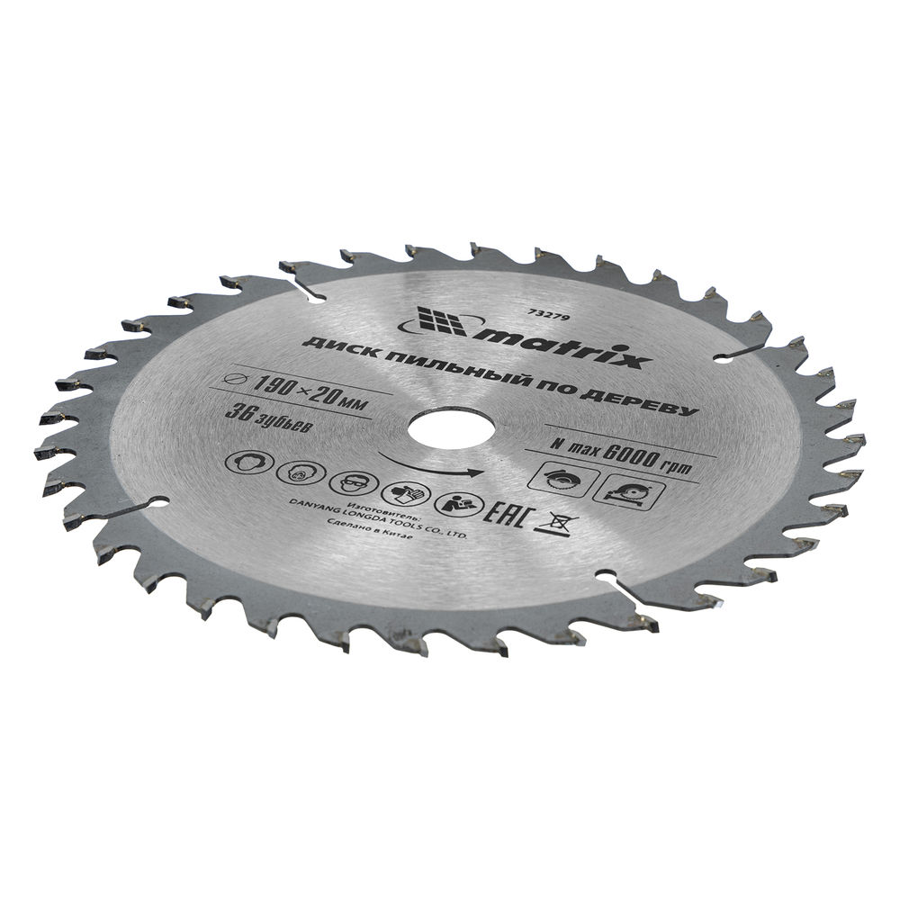 Пильный диск по дереву, 190 х 20 мм, 36 зубьев, кольцо 16/20 Matrix Professional (73279)