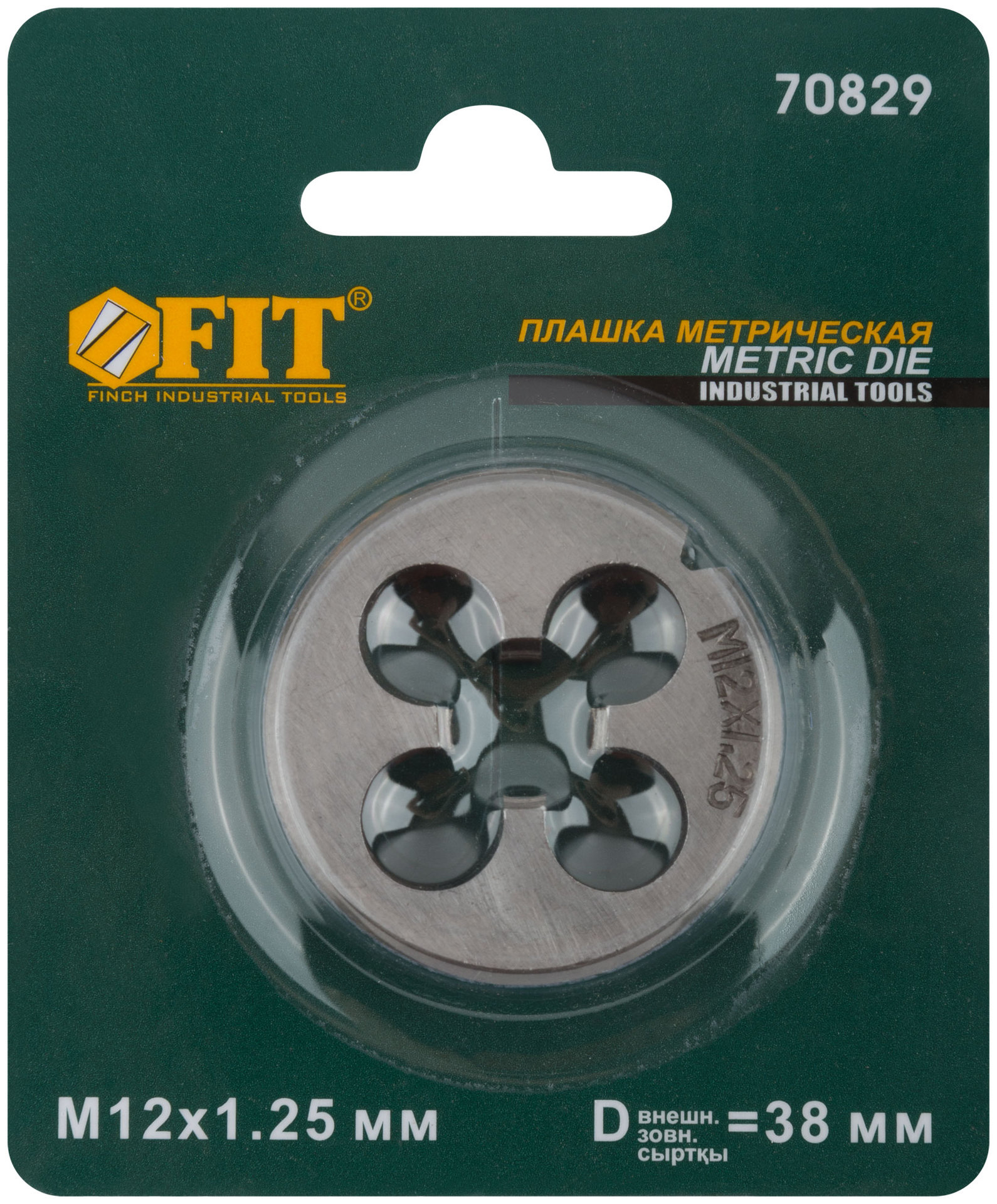 Плашка метрическая, легированная сталь М12х1,25 мм (70829)