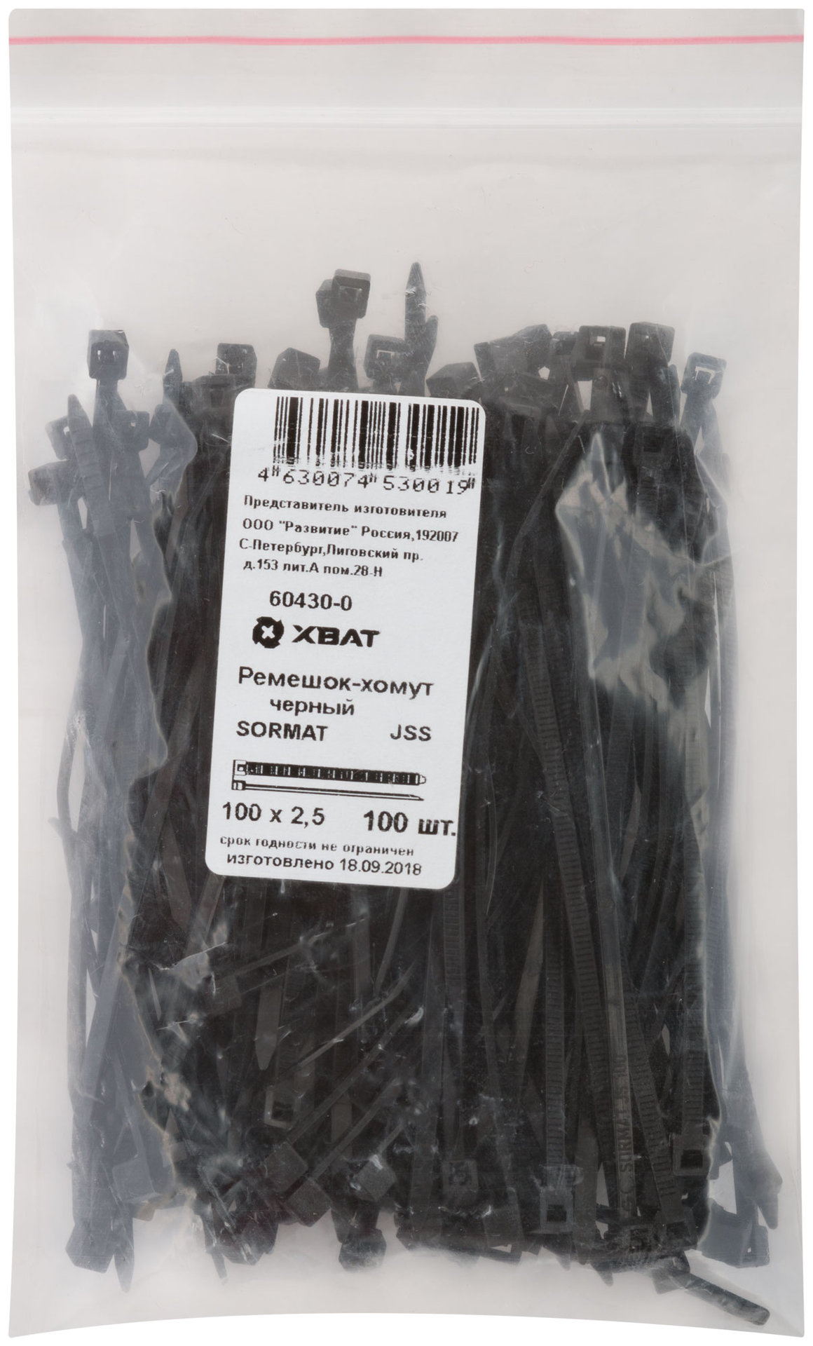 Ремешок-хомут нейлоновый черный Профи JSS, 100 шт. 100х2,5 мм (60430-0)