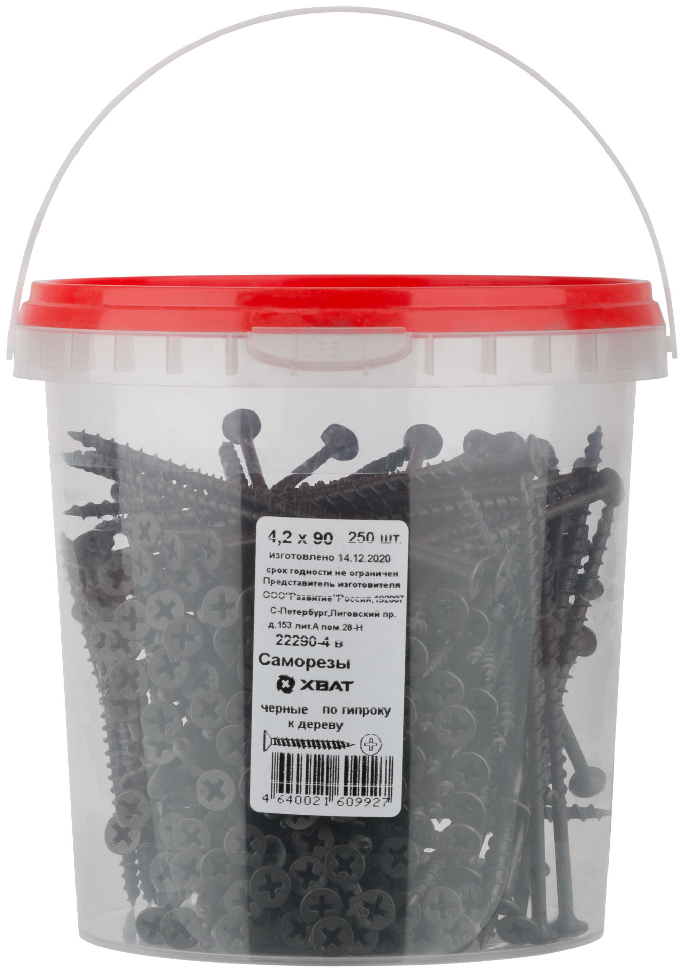 Саморезы черные по гипроку к дереву 4,2 х 90 (фасовка Ведро 250 шт) (22290-4В)