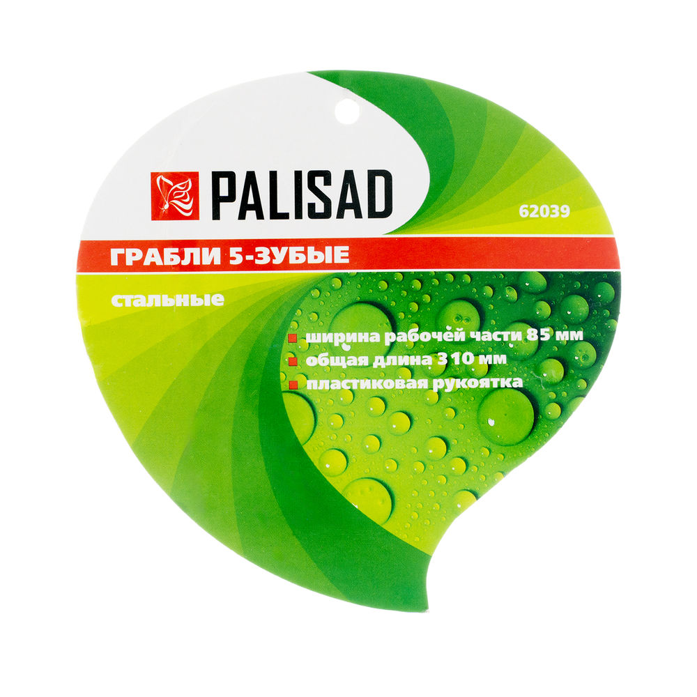 Секатор цветочный, 180 мм, металлические обрезиненные рукоятки, Palisad (60491)