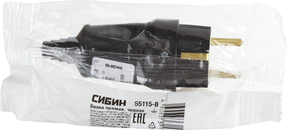 Прямая вилка черная 220 В IP44 СИБИН 55115-B