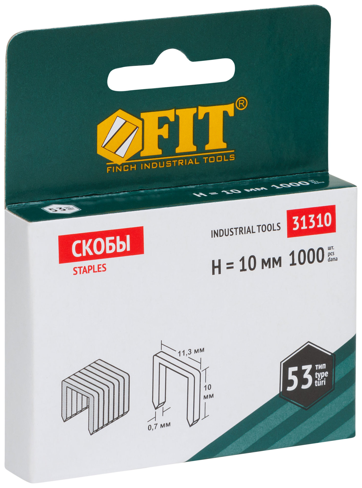 Скобы для степлера закалённые прямоугольные 11,3 мм х 0,7 мм (узкие тип 53) 10 мм, 1000 шт. (31310)