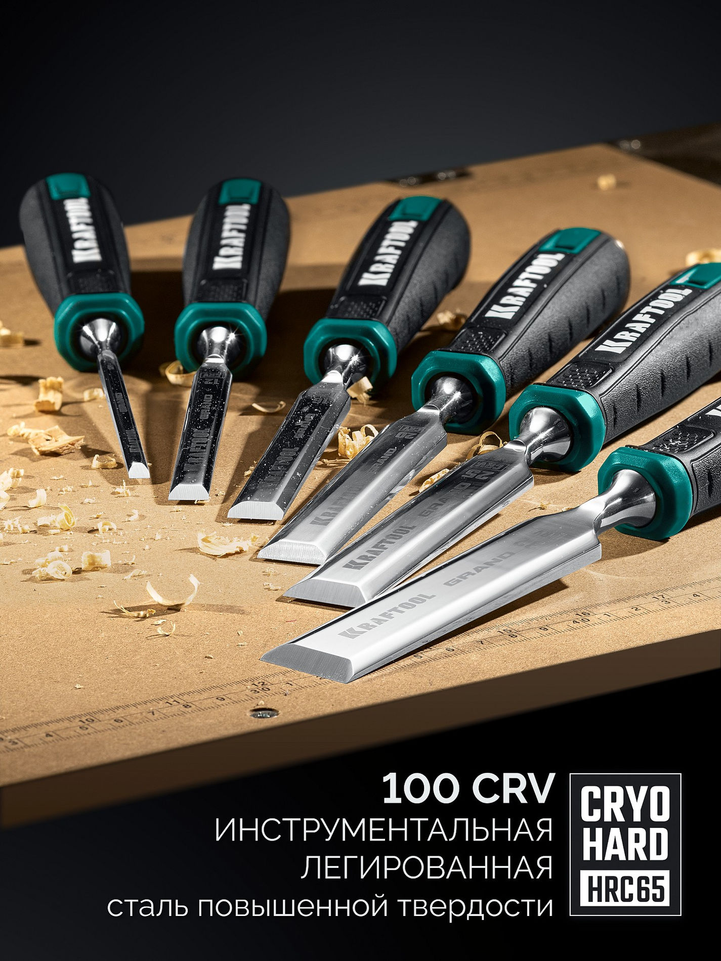 Стамеска-долото GRAND с двухкомпонентной рукояткой, 16 мм KRAFTOOL 1818-16