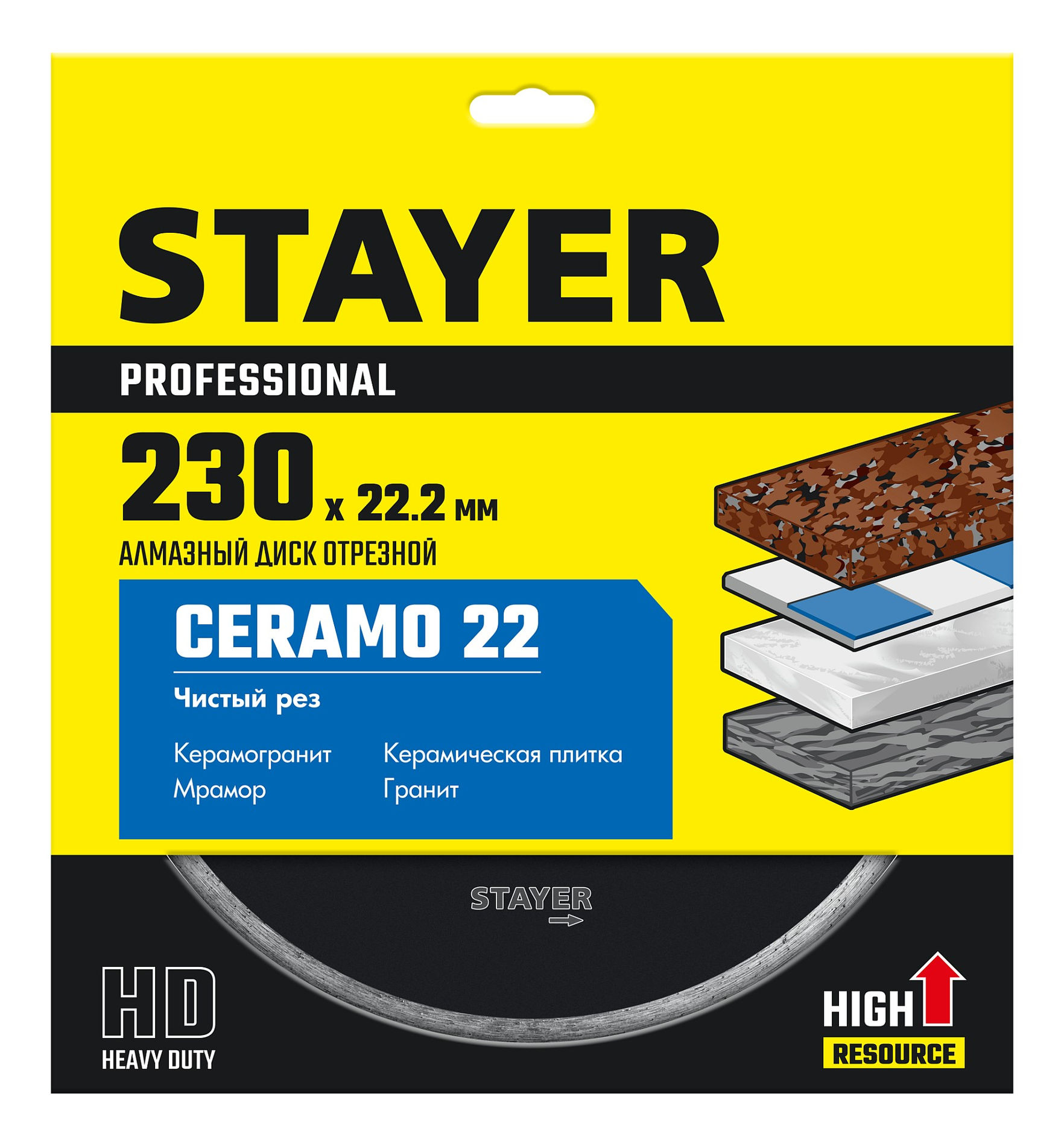 STAYER Ceramo-22, d 230 мм, (22.2 мм, 5 х 2.4 мм), сплошной алмазный диск, Professional (3664-230_z02)