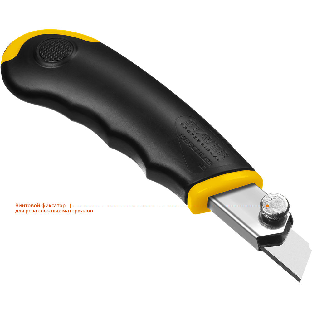 Нож 18 мм с автозаменой и автостопом с доп. фиксатором HERCULES-18 Professional STAYER 09165