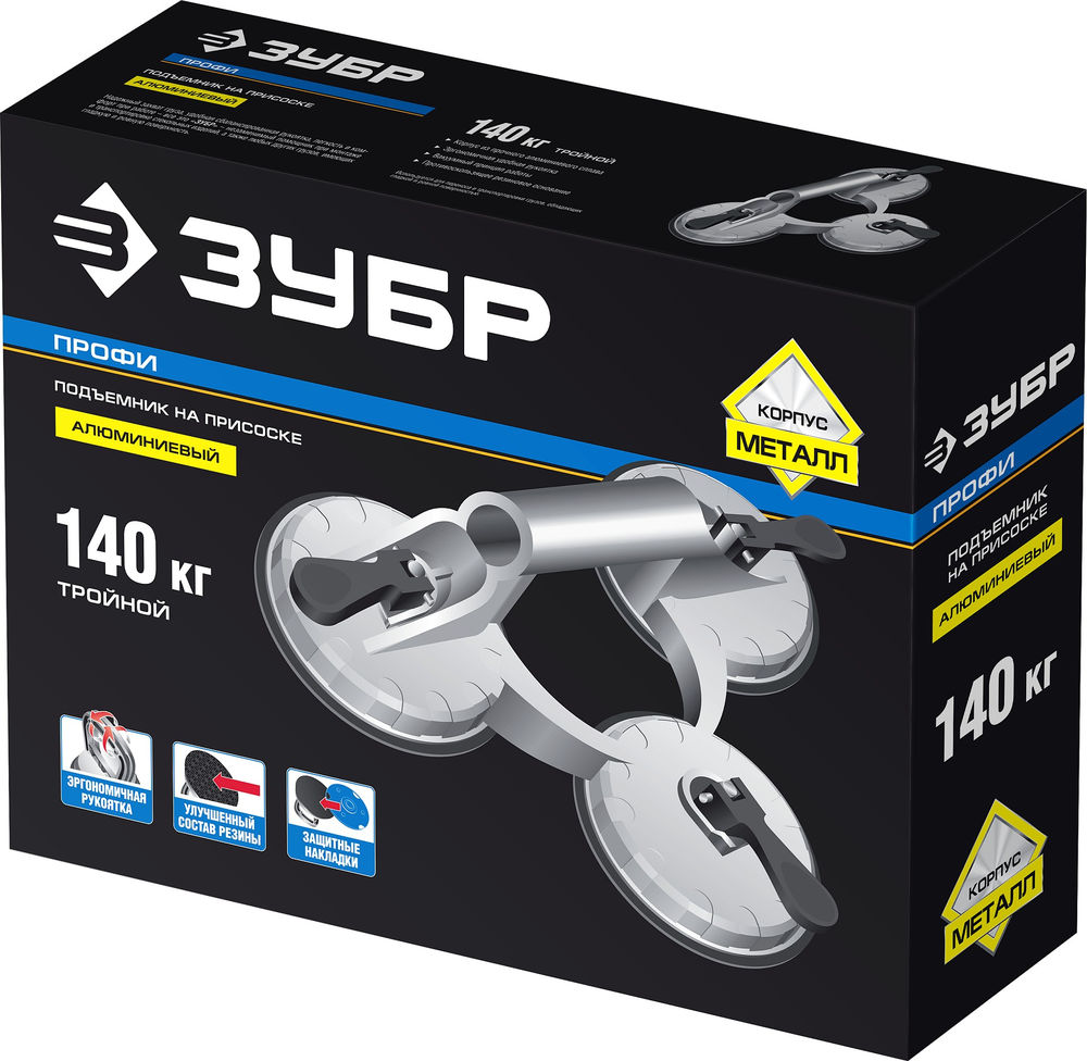 Подъемник тройной алюминиевый на присоске 140 кг Профессионал ЗУБР 33723-3