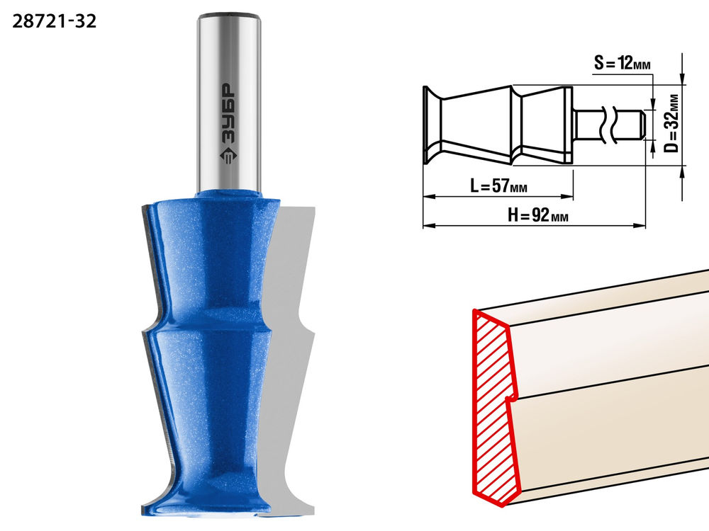 Фреза кромочная калевочная №10 32?57 мм ЗУБР Профессионал 28721-32