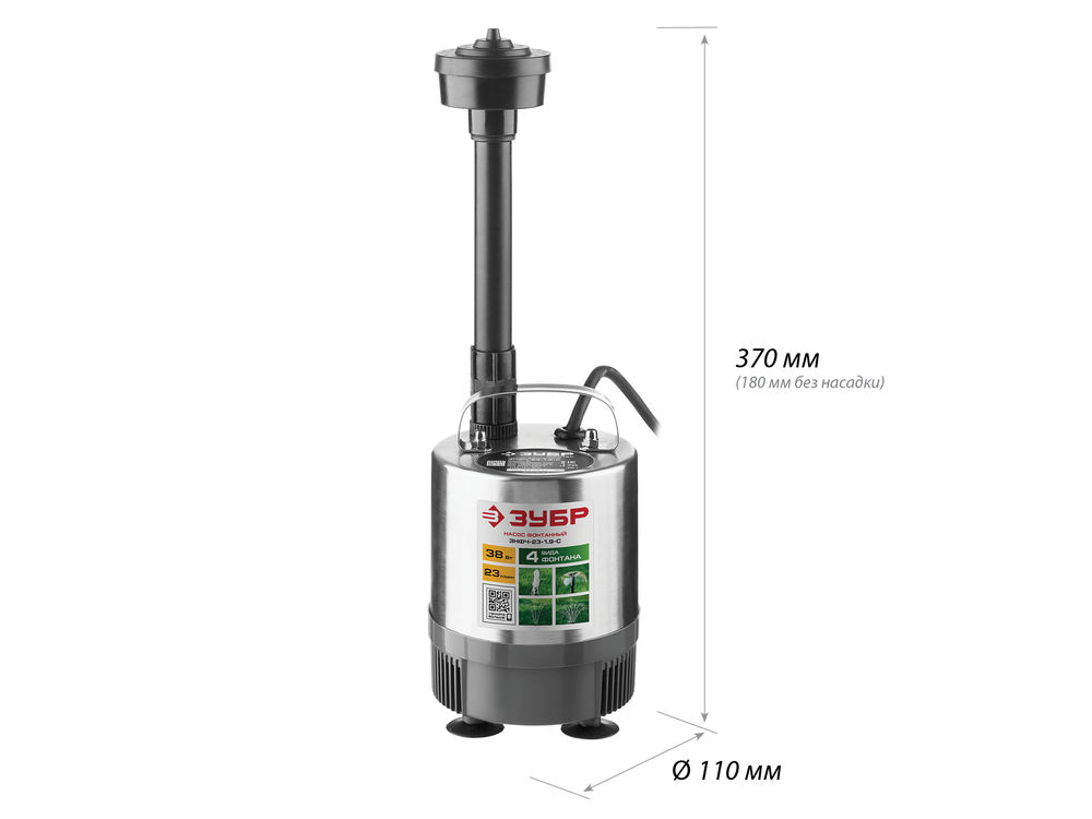 Насос фонтанный 38 Вт, корпус из нержавеющей стали ЗУБР ЗНФЧ-23-1.9-С  