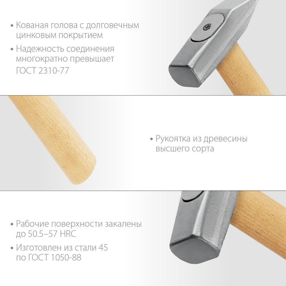 Молоток слесарный 500 г ЗУБР 20015-05_z02