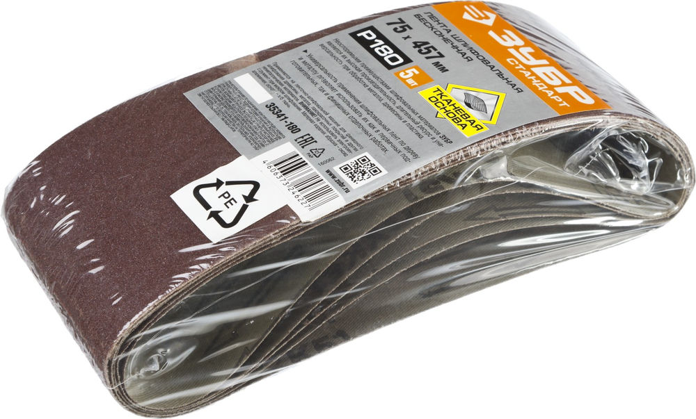 Лента шлифовальная 75х457 мм, P180, для ЛШМ, 5 шт, серия СТАНДАРТ ЗУБР 35341-180