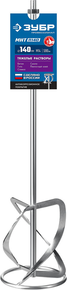 Насадка-миксер М14, d140 мм, для тяжелых растворов снизу-вверх ЗУБР Профессионал МНТ-П140