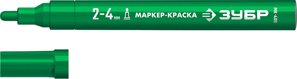 Маркер-краска МК-400 зеленый, 2-4 мм ЗУБР 06325-4