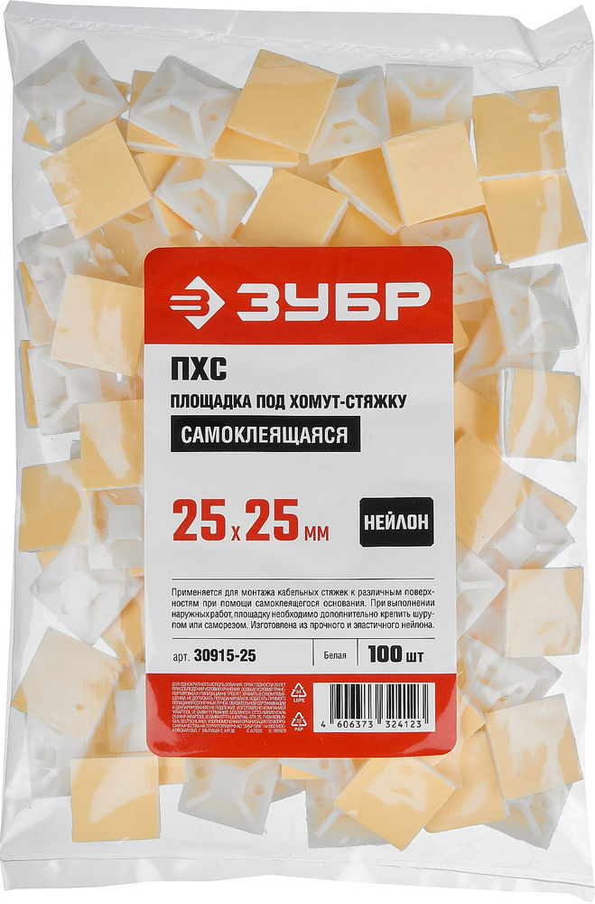 Площадка самоклеющаяся под хомут-стяжку 25 х 25 мм, нейлон, 100 шт, белая ЗУБР ПХС 30915-25