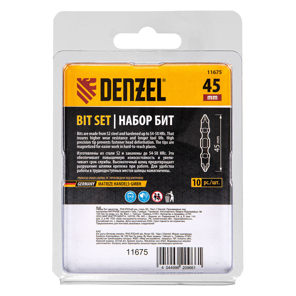 Бита двухсторонняя, PH2-PZ2 х 45 мм, сталь S2, 10 шт. Denzel (11675)