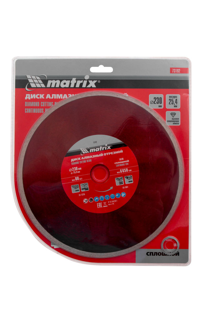 Диск алмазный, отрезной сплошной, 230 х 25.4 мм, мокрая резка Matrix Professional (73192)