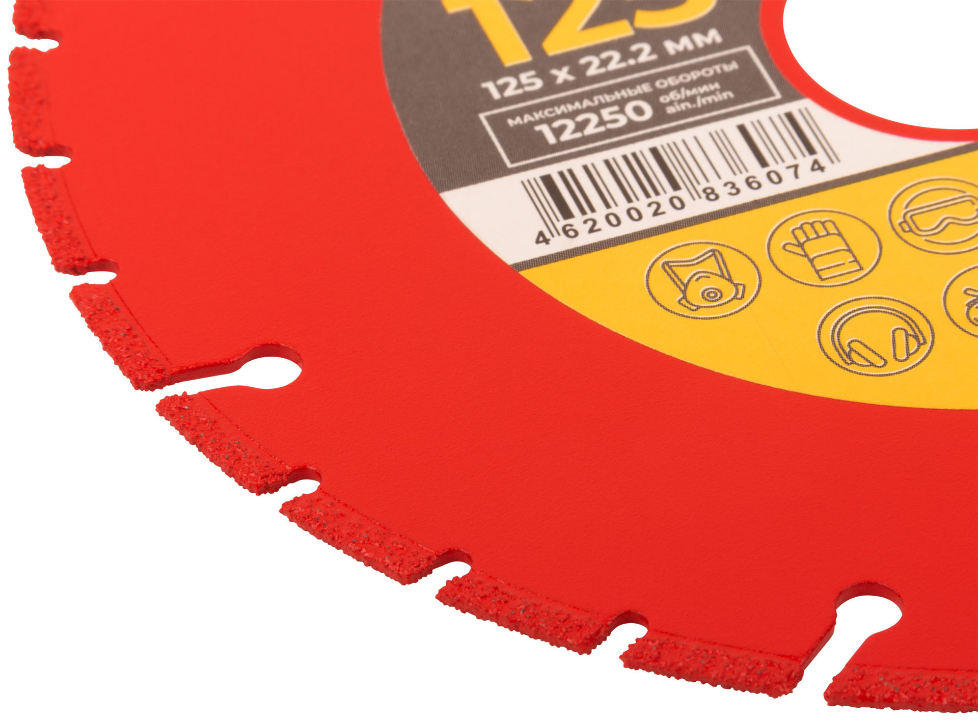 Диск алмазный отрезной по металлу, 125 мм (37602М)