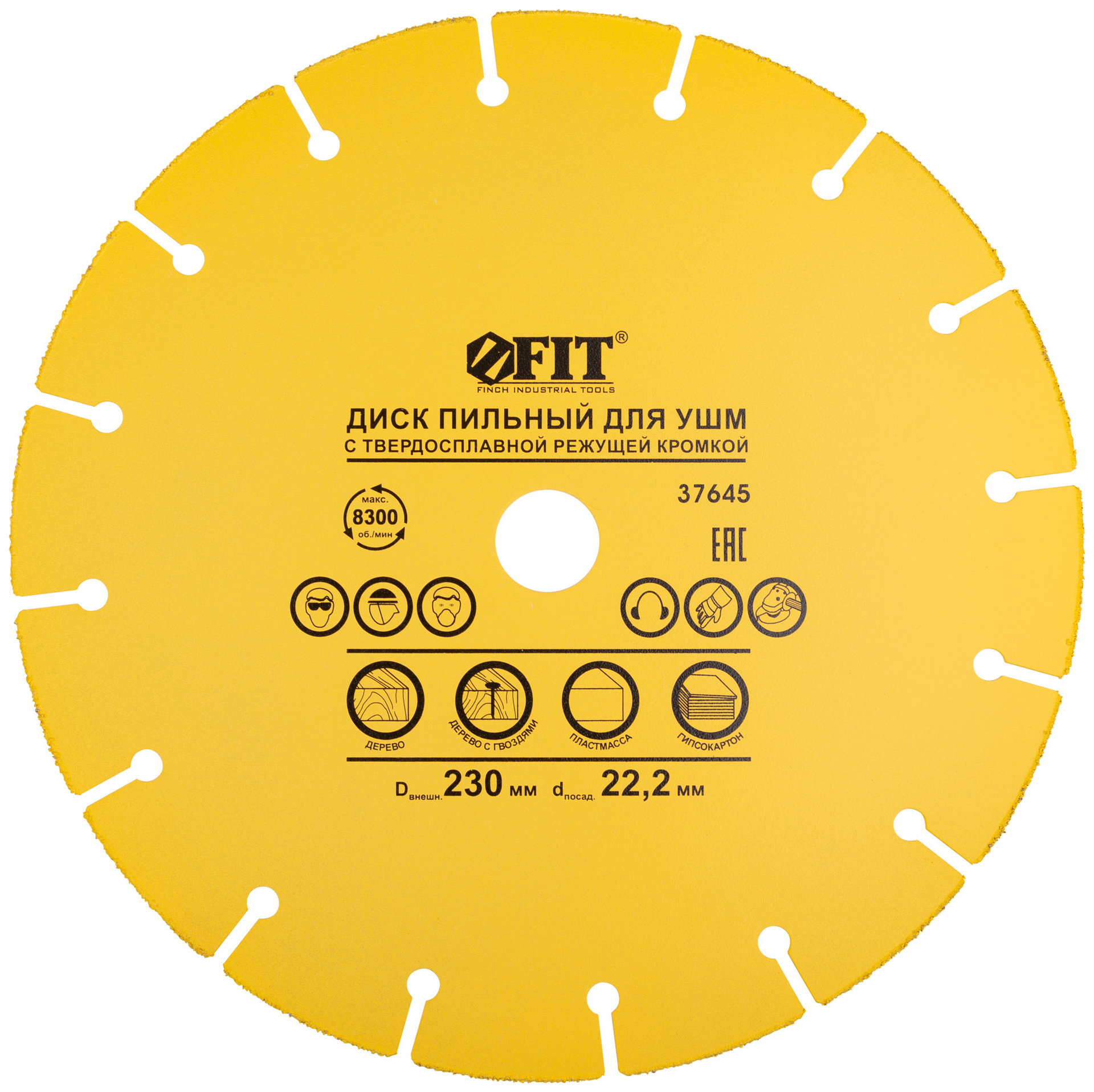 Диск пильный по дереву, посадочный диаметр 22,2 мм, карбидная режущая кромка 230 мм (37645)