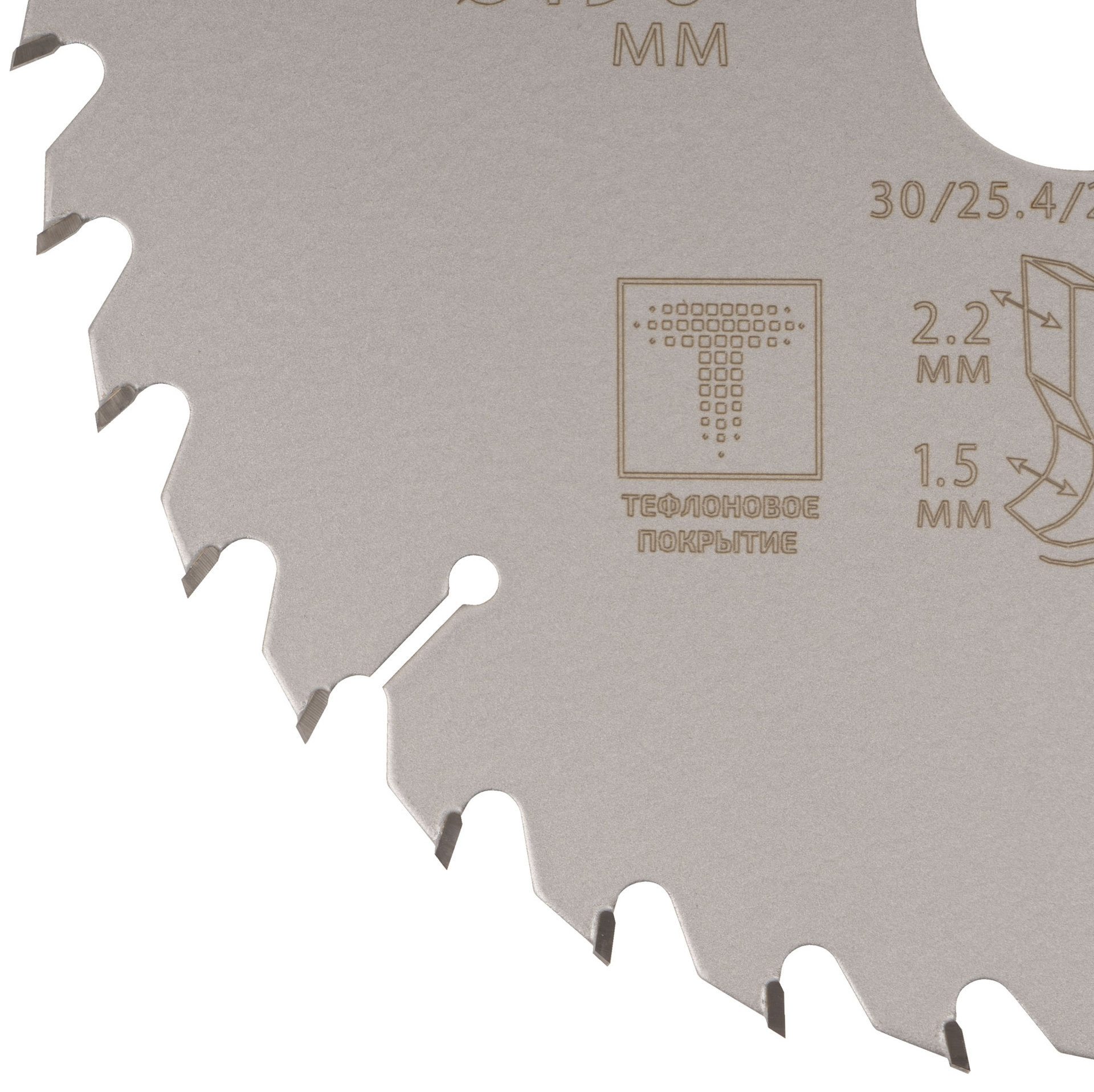 Диск пильный по дереву с тефлоновым покрытием 36Т, CUTOP Profi plus, 190 х 1,5/2,2 х 30/25,4/20/16 мм (75-19036Т)