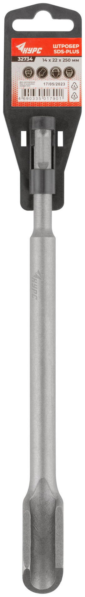 Долото-штробер SDS PLUS 14х22х250 мм (32734)