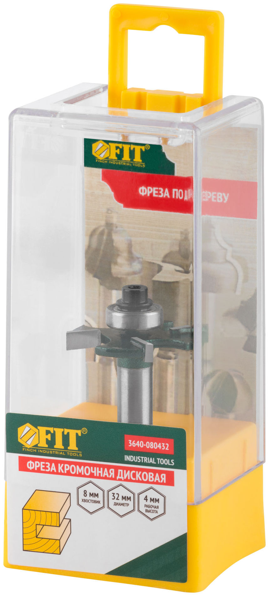 Фреза кромочная дисковая с нижним подшипником DxHxL=32х4х50 мм (3640-080432)