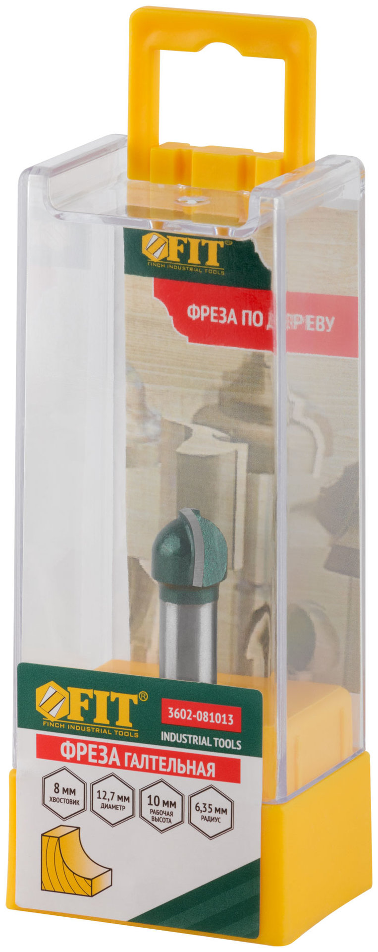 Фреза пазовая галтельная DxHxL=12,7х10х40 мм (3602-081013)