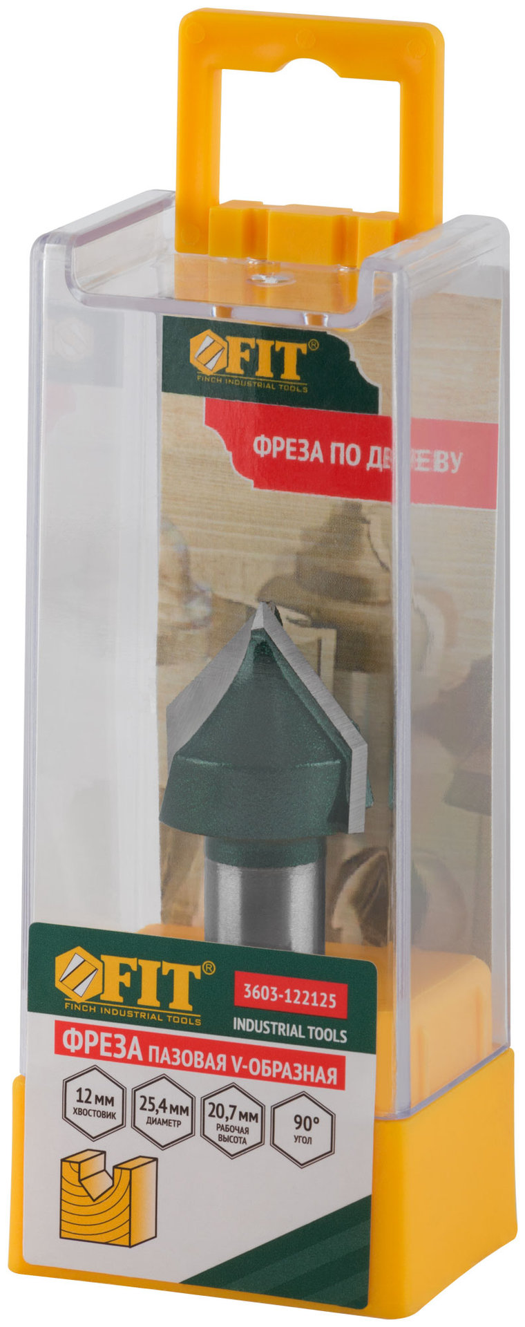 Фреза пазовая V-образная DxHxL=25,4x20,7x55,7 мм (3603-122125)