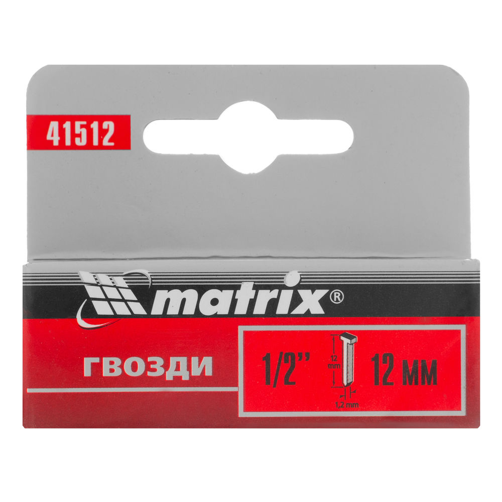 Гвозди, 12 мм, для мебельного степлера, со шляпкой, тип 300, 1000 шт Matrix (41512)