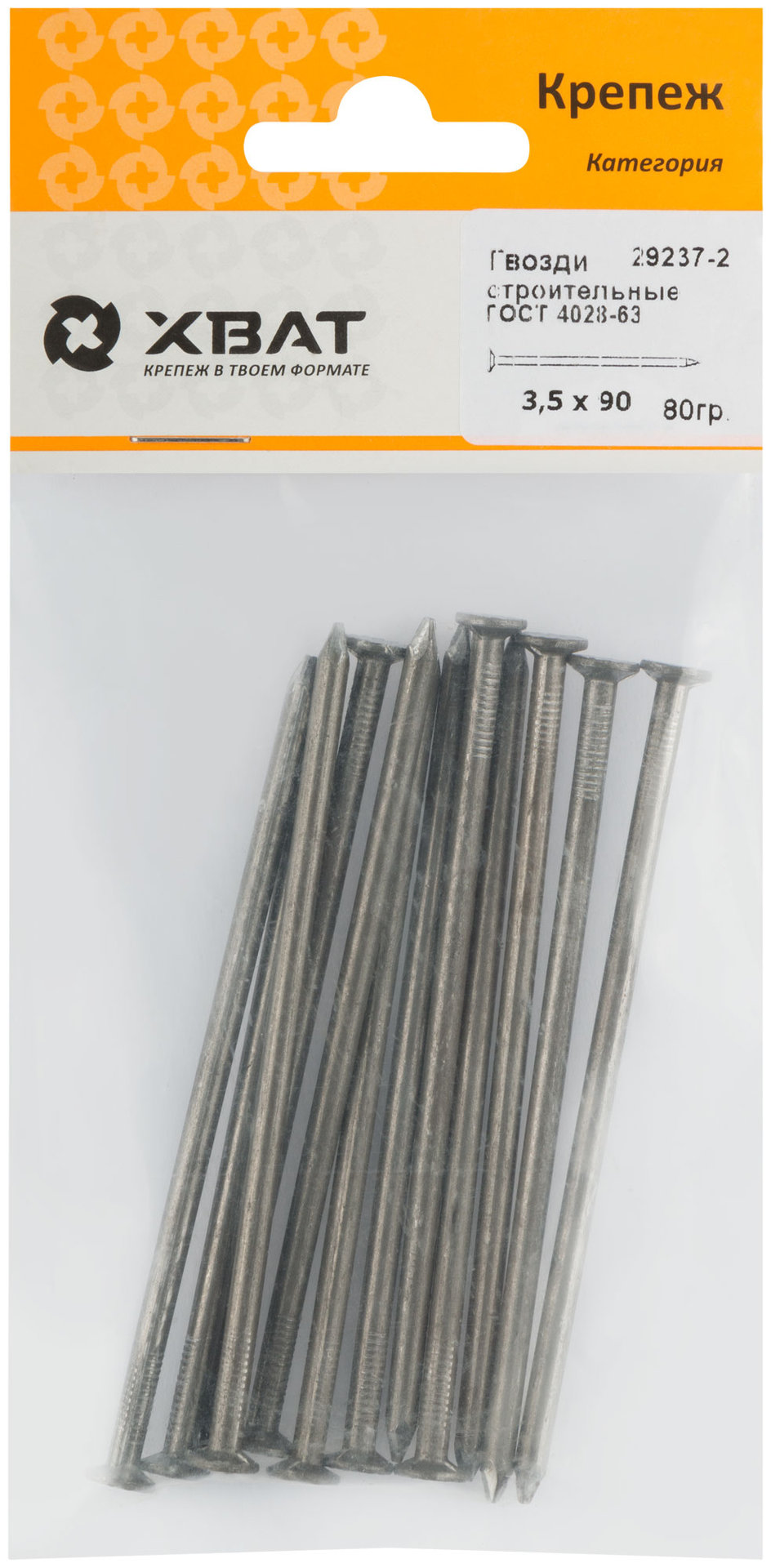 Гвозди строительные ГОСТ 4028-63 3,5х90 (фасовка 80 гр.) (29237-2)