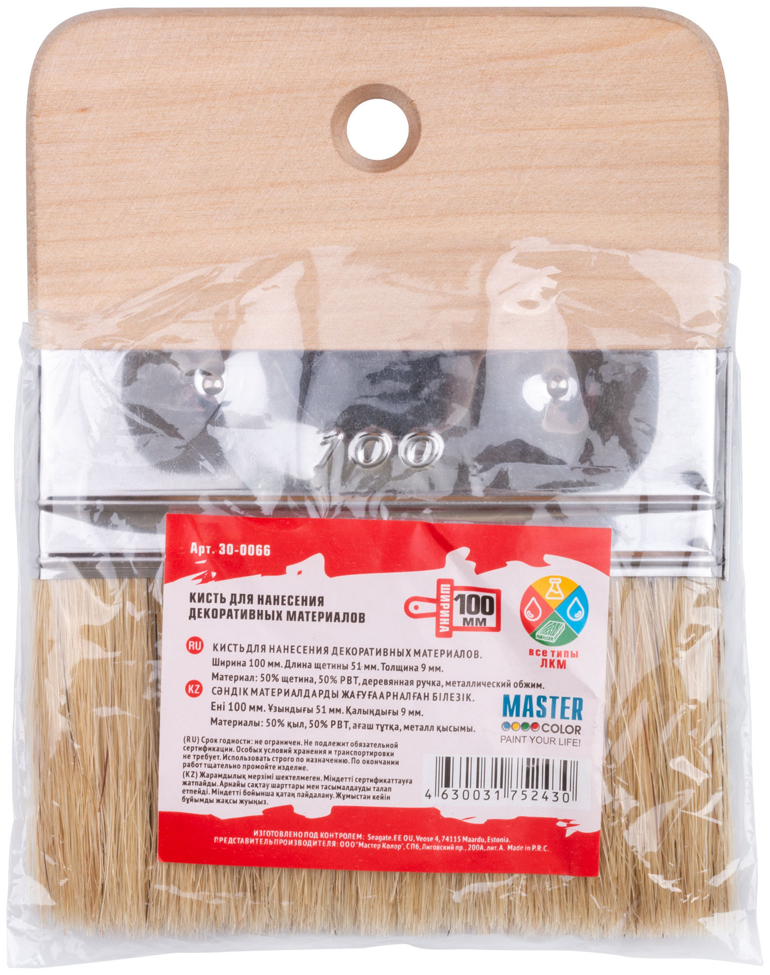 Кисть для нанесения декоративных материалов, 100 мм (30-0066)