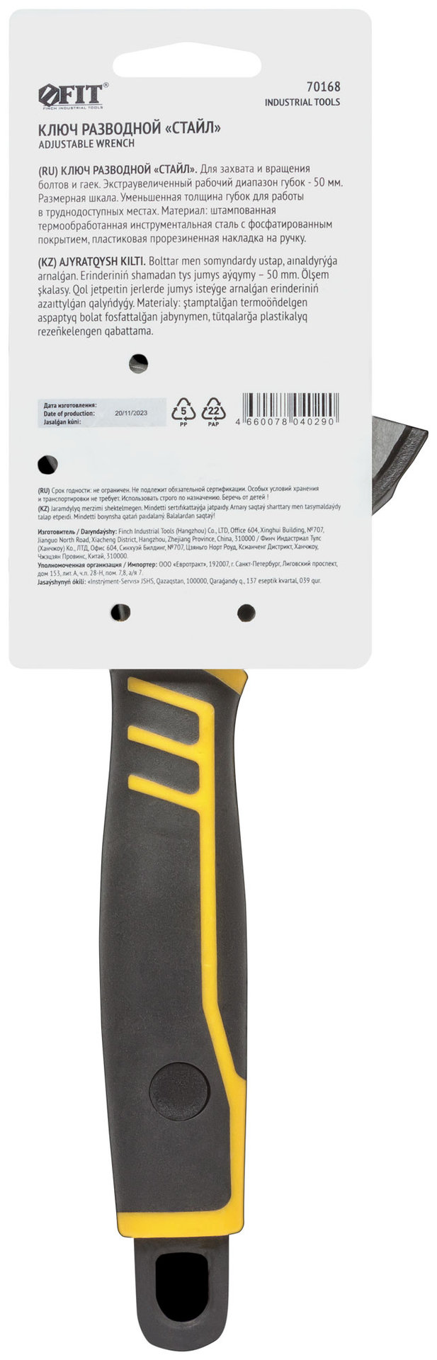 Ключ разводной Стайл, узкие губки, шкала, экстра увелич.захват, прорезин. ручка 250 мм ( 50 мм )