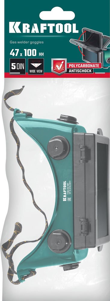 Очки газосварщика с откидным блоком, панорамные KRAFTOOL 1108
