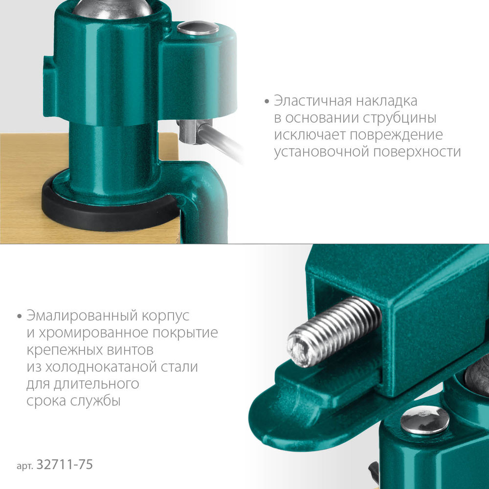 Шарнирно-поворотные тиски Precision, 75 мм KRAFTOOL 32711-75