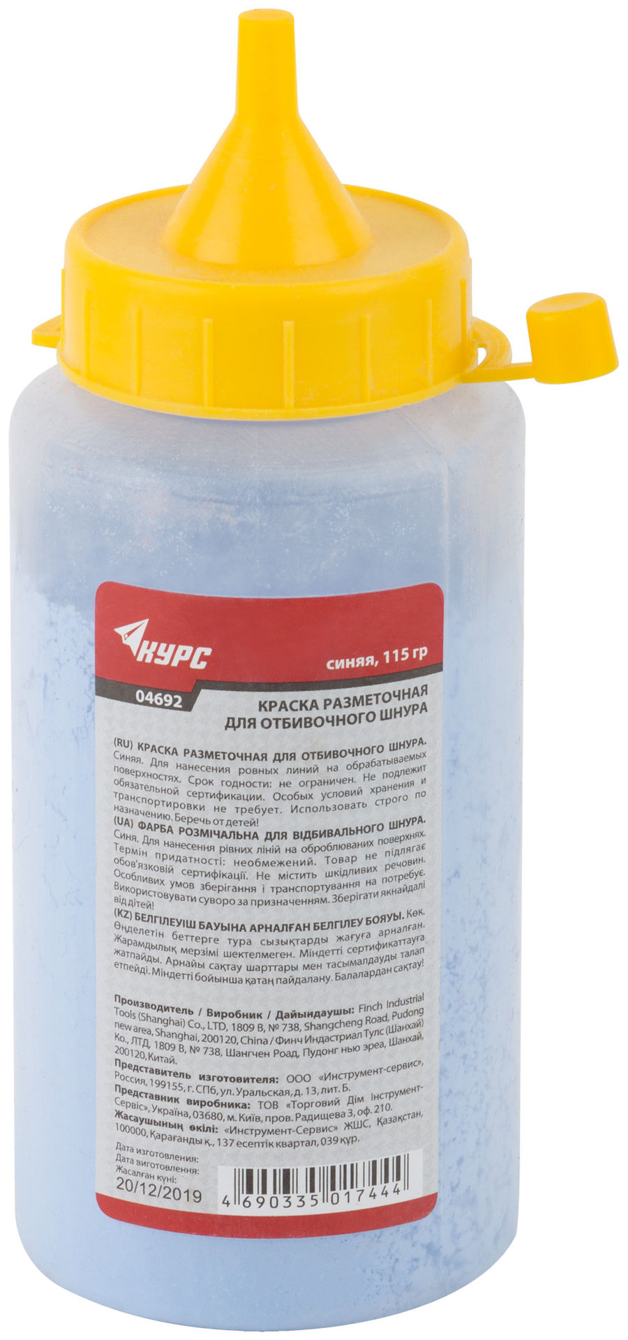 Краска разметочная для отбойного шнура, 115 гр. синяя (04692)