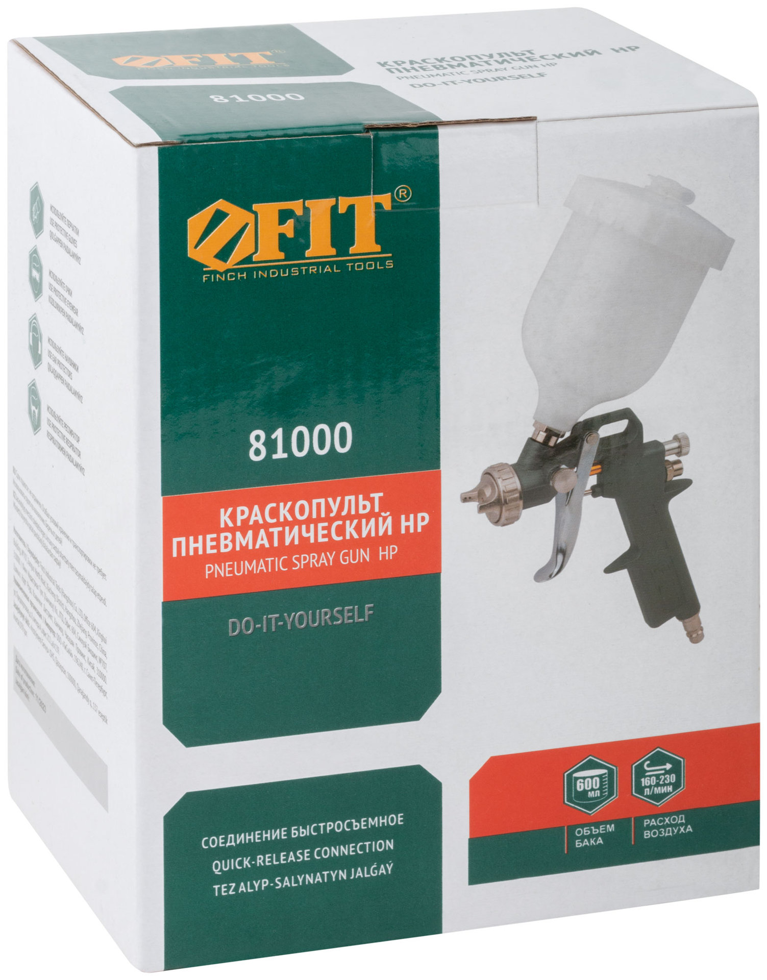 Краскопульт пневматический, пластмассовый верхний бачок 600 мл, 1.5 мм (81000)