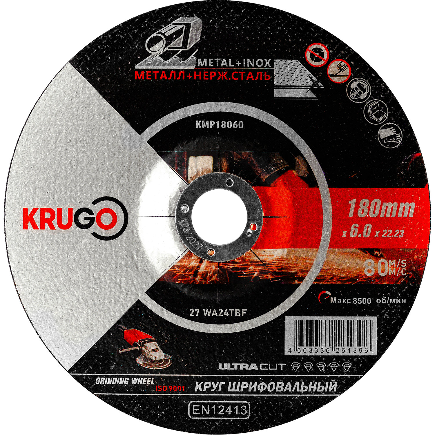 Круг зачистной пометаллу KRUGO 180х6х22мм KMP18060