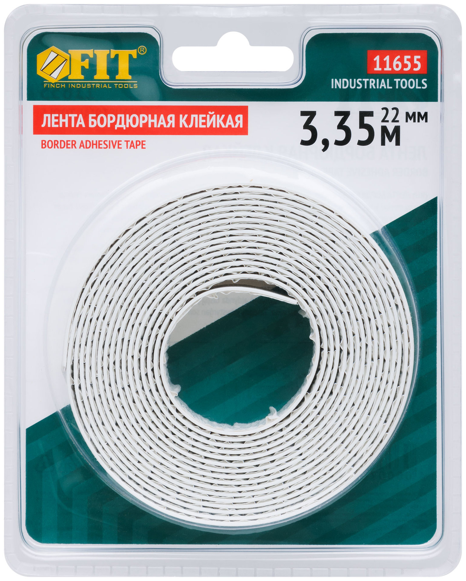 Лента бордюрная, клейкая, водостойкая, 11 мм х 11 мм х 3,35 м (11655)