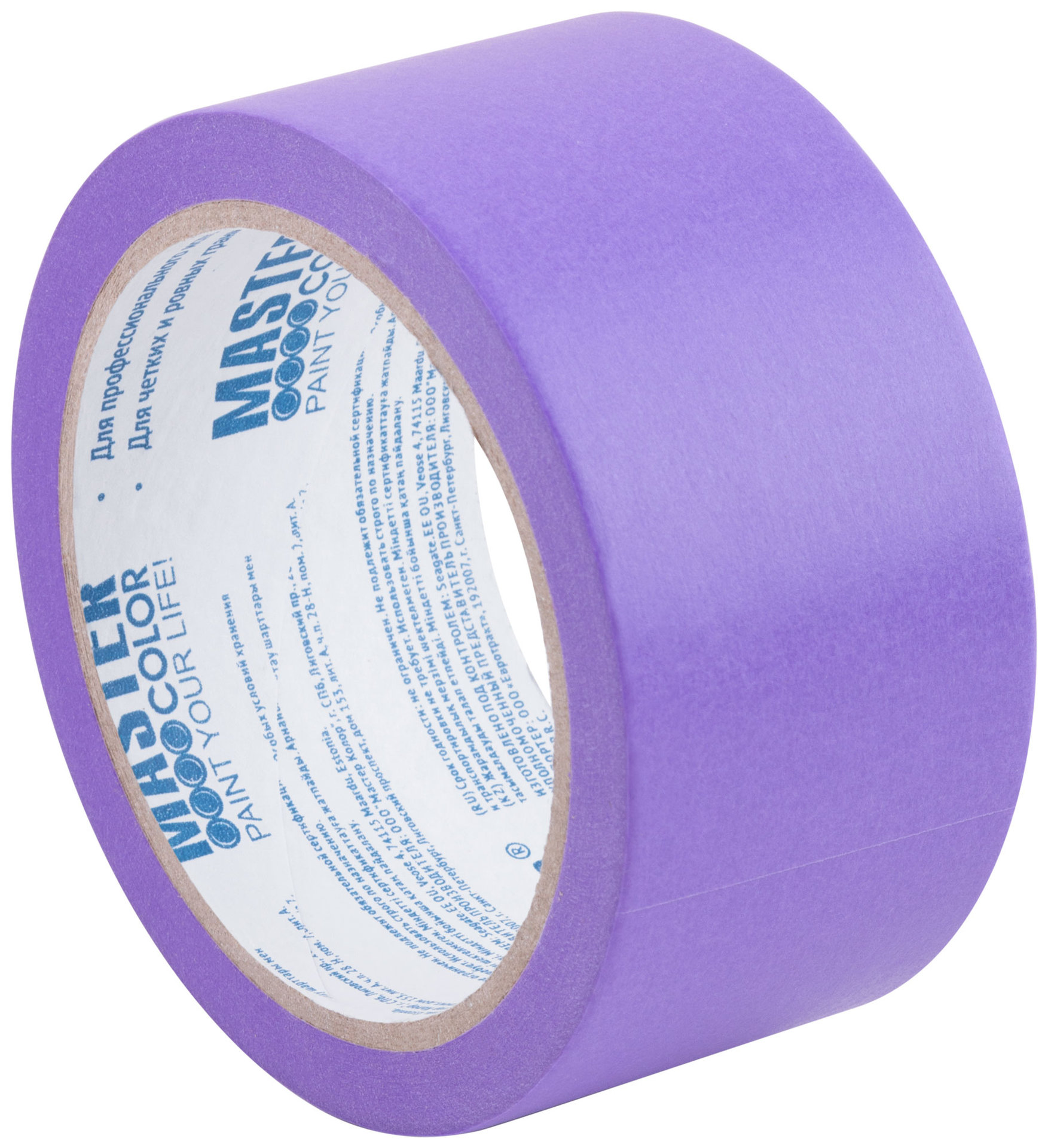 Лента малярная фиолетовая, для деликатных поверхностей, 48 мм x 25 м (30-6514)