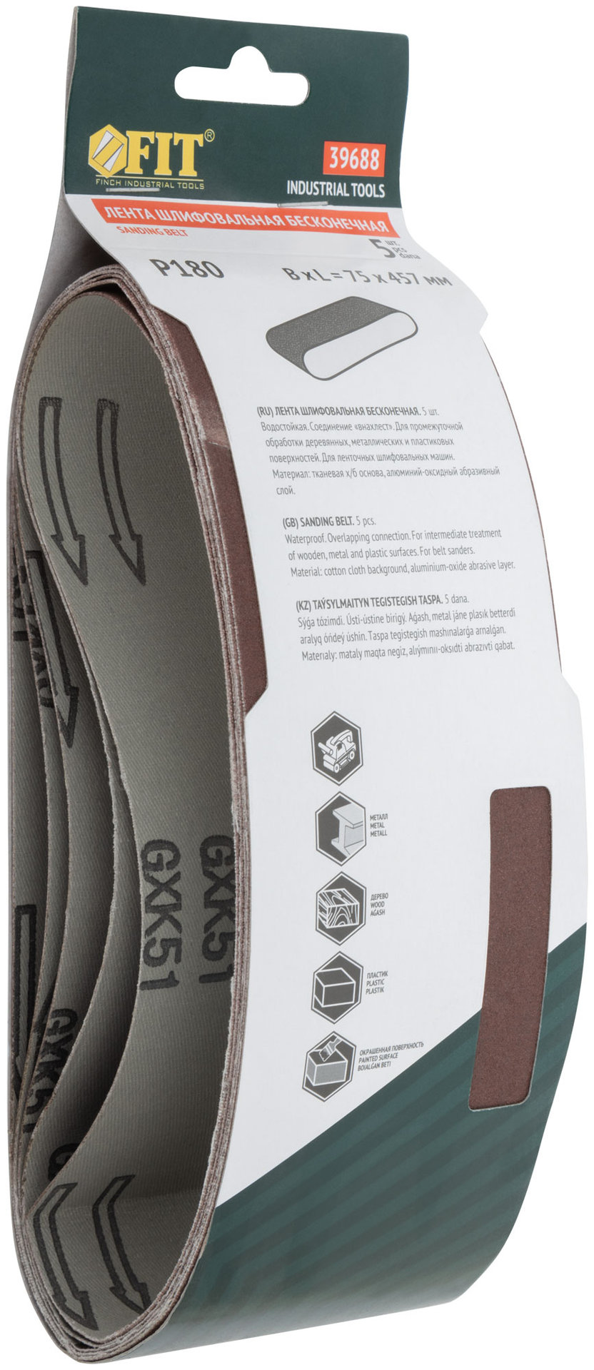 Ленты шлифовальные бесконечные, водостойкие, на тканевой основе, 5 шт., 75х457 мм Р 180 (39688)