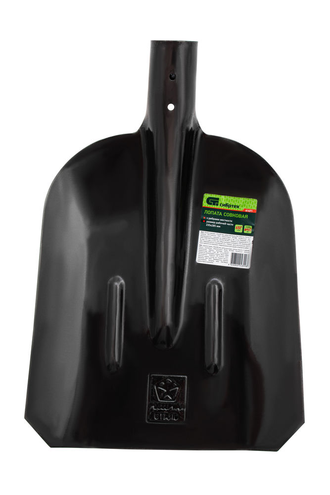 Лопата совковая, 235х285 мм, ребра жесткости, без черенка, Сибртех