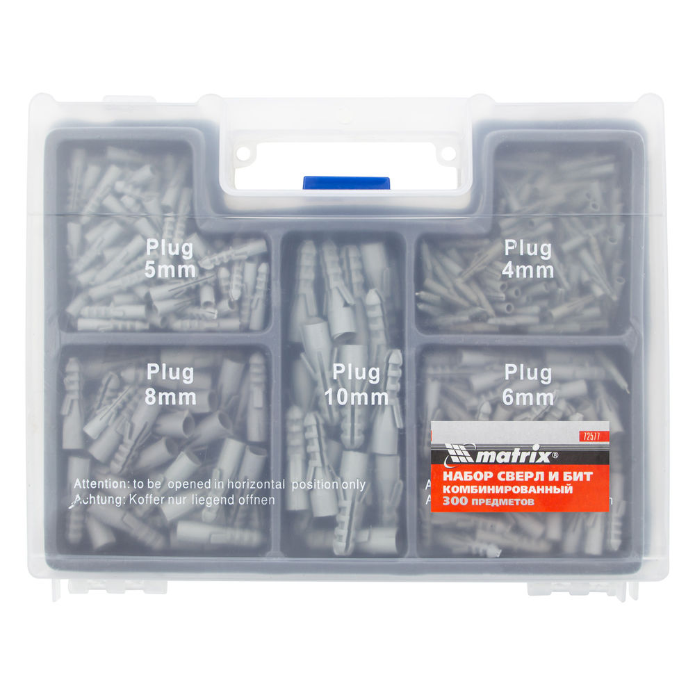 Набор сверл комбинированный: бетон 4-10 мм, металл 2-10 мм, дерево 4-10 мм, дюбеля, 300 предметов Matrix (72577)