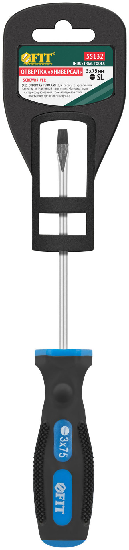 Отвертка Универсал, CrV сталь, прорезиненная ручка 3х75 мм SL (55132)