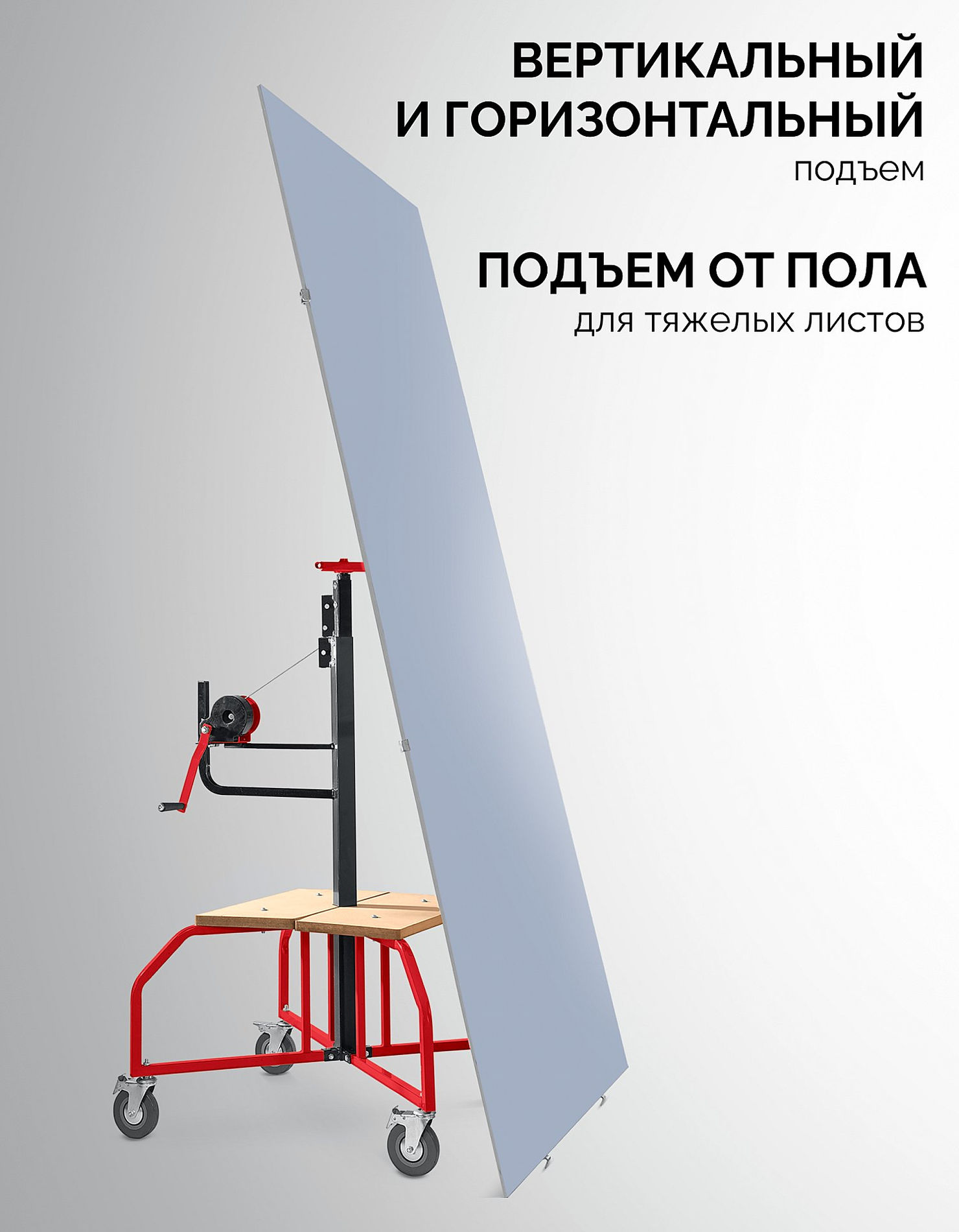 Подъемник для гипсокартона Подхват-2 100-3350 мм ЗУБР 32248