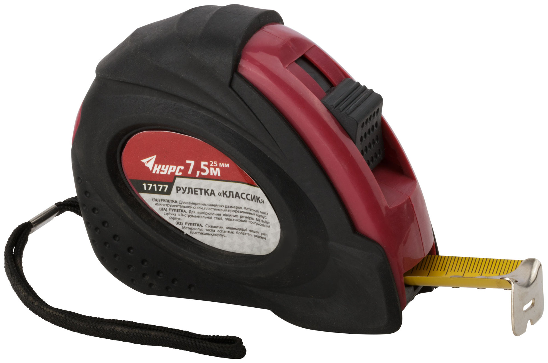 Рулетка прорезиненный корпус Классик 7,5 м x 25 мм