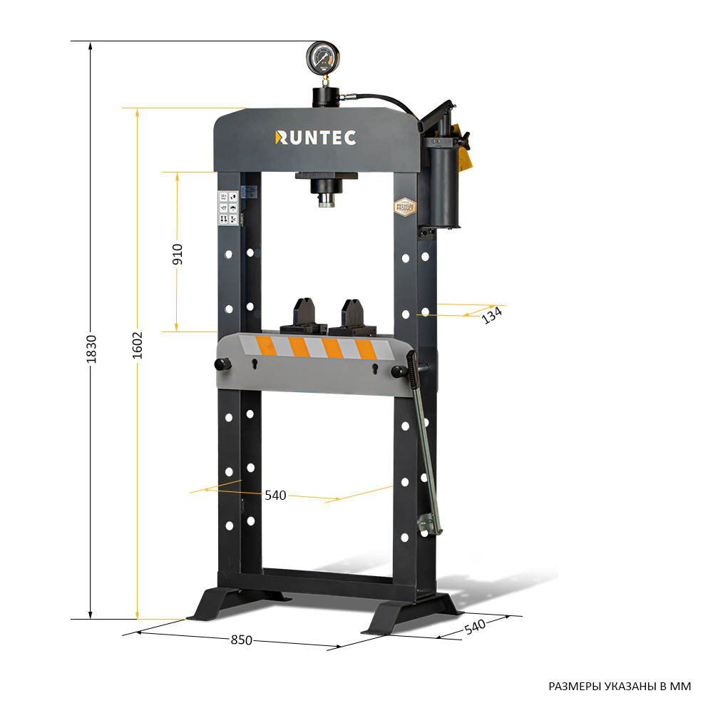 Пресс гидравлический профессиональный, 20 т RUNTEC RT-SP20