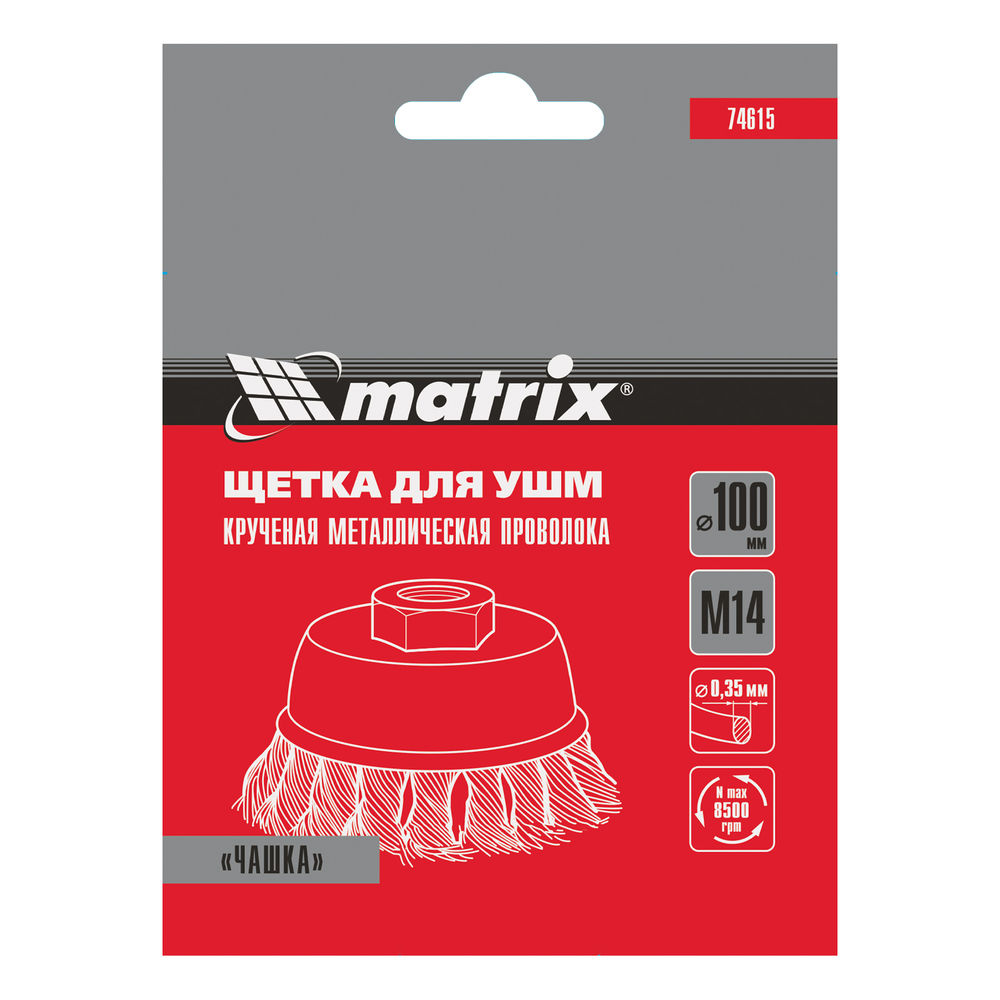 Щетка для УШМ, 100 мм, М14, чашка, крученая проволока 0.35 мм Matrix (74615)