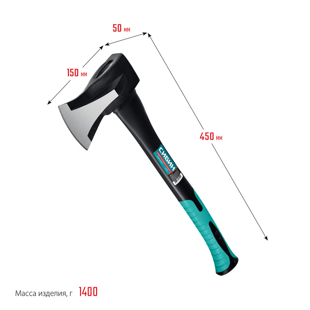 Ушастый топор - колун 1000/1400 г 460 мм СИБИН Фибергласс 2083-10