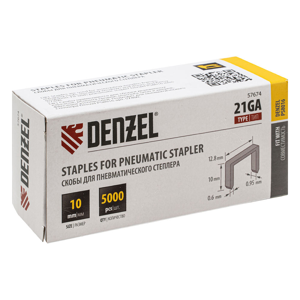 Скобы 21GA для пнев. степл., 10мм, шир. - 0,95мм, тол. - 0,6мм, шир. скобы - 12,8мм, 5000шт Denzel (57674)
